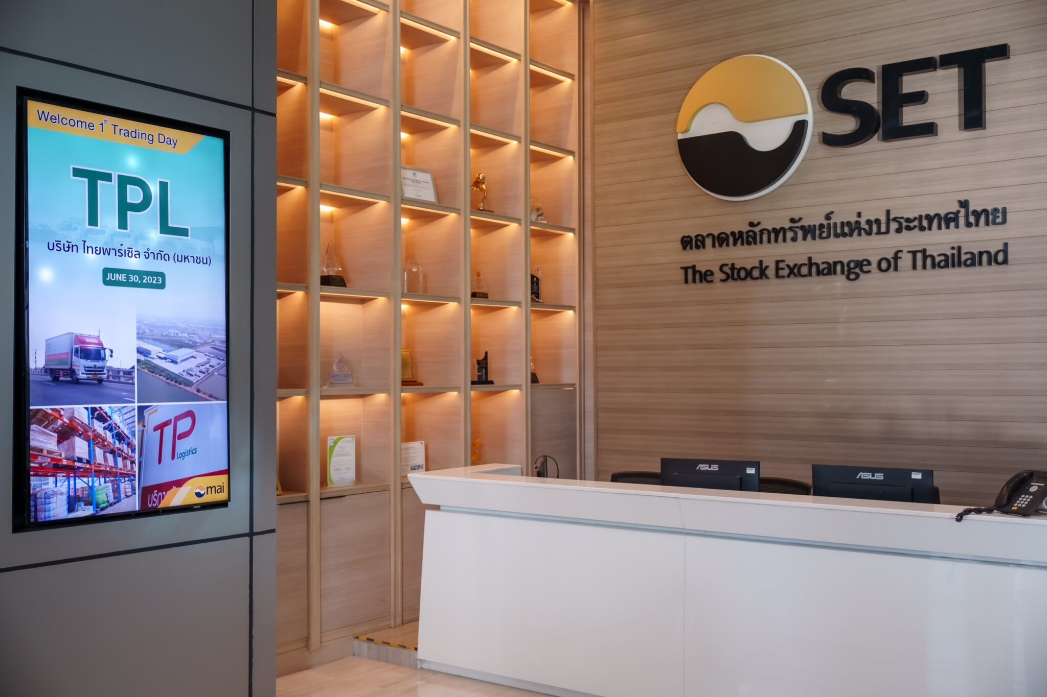 ประมวลภาพพิธีเปิดการซื้อขายหลักทรัพย์วันแรก TPL First Trading Day ...